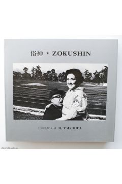 Hiromi Tsuchida Zokushin gods of the earth 1093
