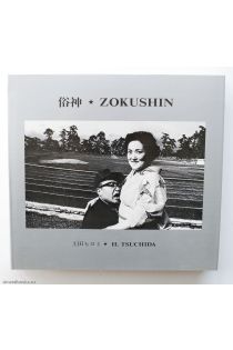 Hiromi Tsuchida Zokushin gods of the earth 1093