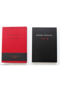 Miyako Ishiuch Miyako Ishiuchi - Yokosuka Story Apartment Endless Night 1.9.4.7 1906 to the Skin Mothers 1570