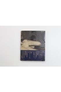 Kohei Yoshiyuki Document Koen / Document Park 1699