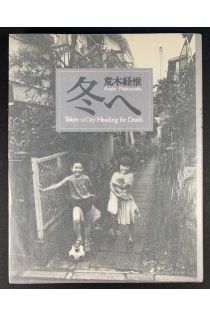 Araki Nobuyoshi, Toshiharu Ito Tokyo: A City Heading for Death 2729
