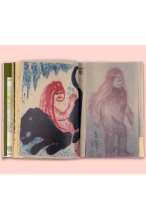 Ruben Lundgren Wildman Fever! 2818