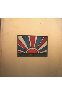 Tony Evans, Brian Rice The English Sunrise 925