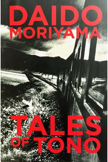 Daidō Moriyama Tono Monogatari (Tales of Tono) 1697