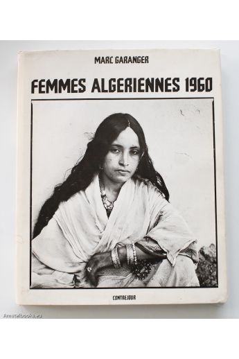 Marc Garanger Femmes Algeriennes 1960 1700