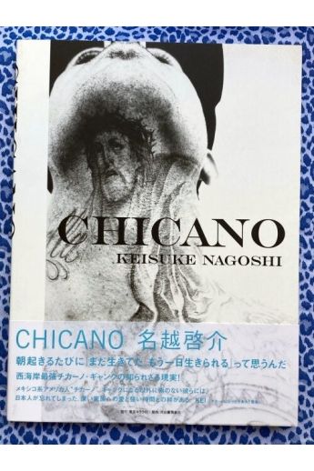 Keisuke Nagoshi Chicano 2131