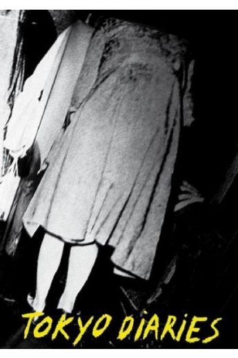 André Príncipe, Marco Martins Tokyo Diaries 2207