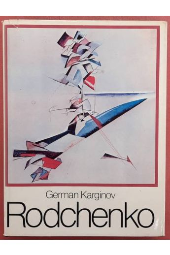 Aleksandr Mikhaĭlovich Rodchenko, German Karginov Rodchenko 327
